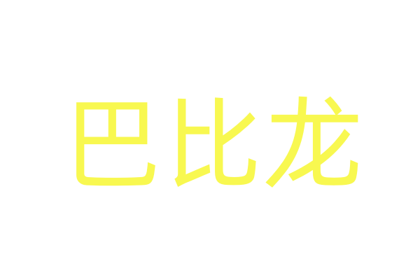 中国电影金鸡奖